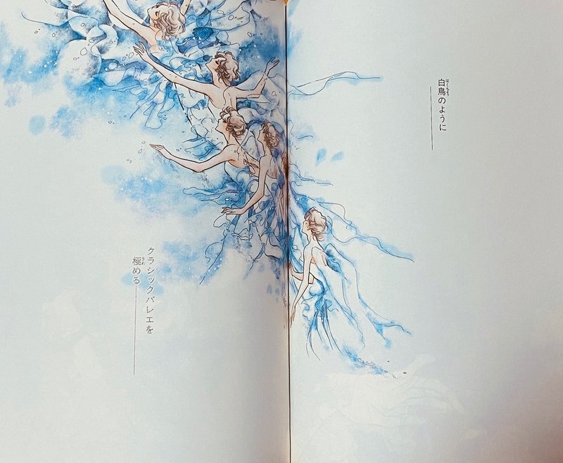 バレエ漫画60年の遍歴 1970年代編 せのおです Note バレエ漫画60年の遍歴 1970年代編 せのおです Note