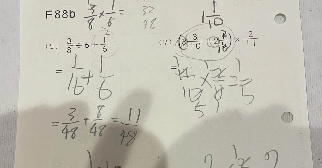 早期教育レポート】未知になれること｜最底辺から東大に受かった人