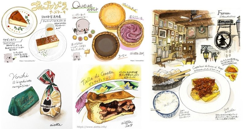 食べ物イラスト の定番タグ記事一覧 Note つくる つながる とどける