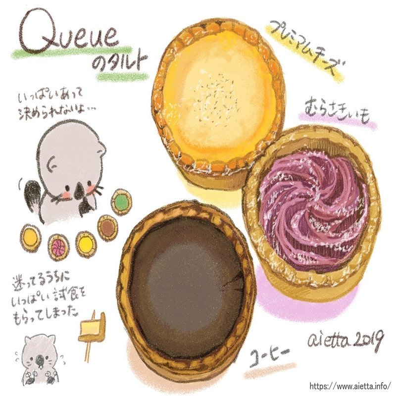 スケッチイラスト 13 17 Aietta Note