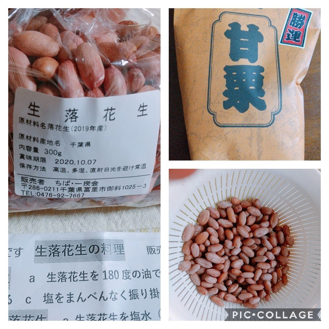 今日のパン6 28とおやつ うー Note 今日のパン6 28とおやつ うー Note