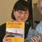 圧縮の川口|株式会社SJOY代表
