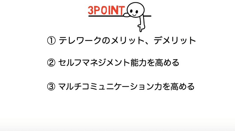 スクリーンショット 2020-06-28 20.53.27