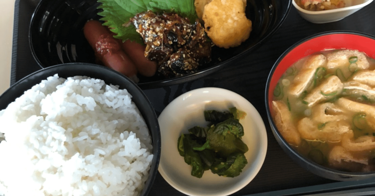 食事紹介 プロサッカー選手育成アカデミー淡路島 Note 食事紹介 プロサッカー選手育成アカデミー淡路島 Note