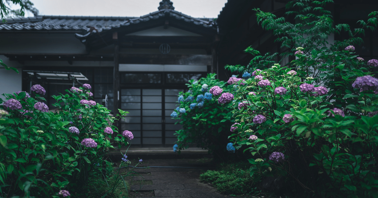 紫陽花寺 仙台 資福寺を巡る イタリーさとう Note 紫陽花寺 仙台 資福寺を巡る イタリーさとう Note