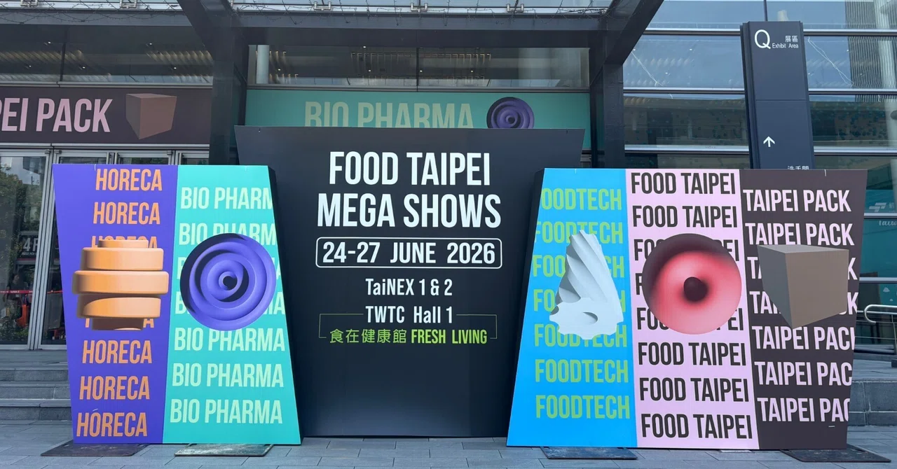 『FOOD TAIPEI 2026』に出展しました eyecatch