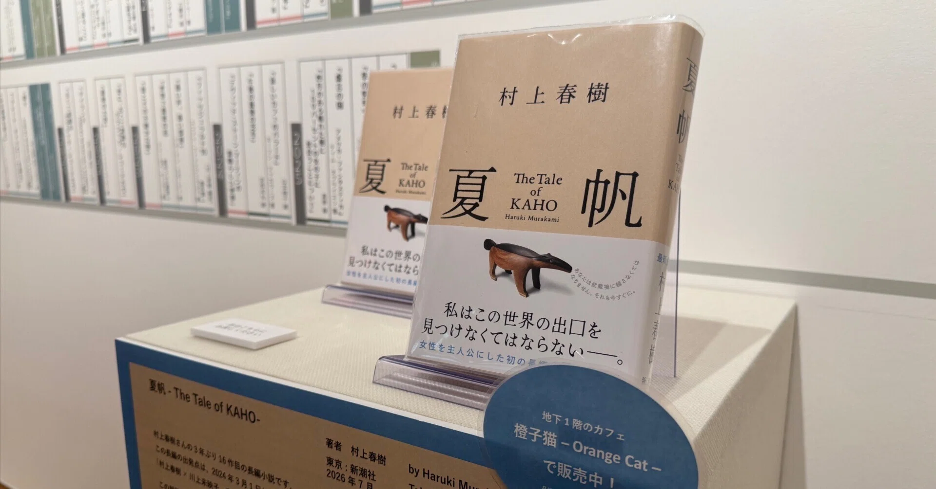 村上春樹ハイ、村上春樹ノイローゼ｜Kei 早稲田生の備忘録