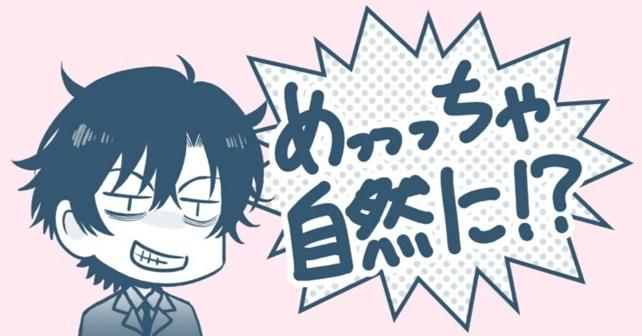 検証】GPT-Liveでさらにリアルな音声会話を…あれ？｜Nanashi