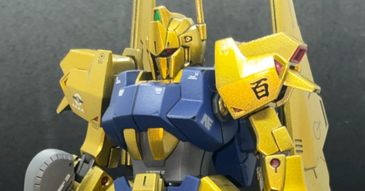 制作】HG百式のゴールドをどう塗るか？水性ホビーカラーでメタリック