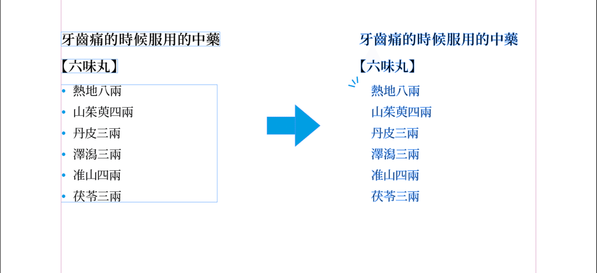 スクリーンショット 2020-06-28 18.36.45