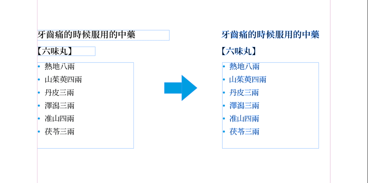 スクリーンショット 2020-06-28 18.36.58