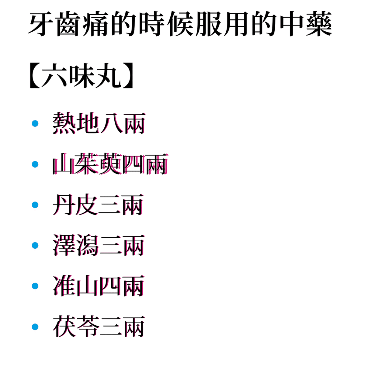 スクリーンショット 2020-06-28 18.42.55