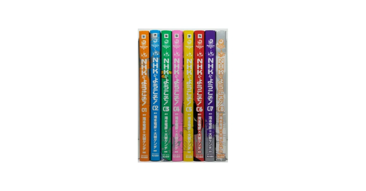 NHKにようこそ 漫画全巻専門店 <コミックセット>｜漫画全巻専門店