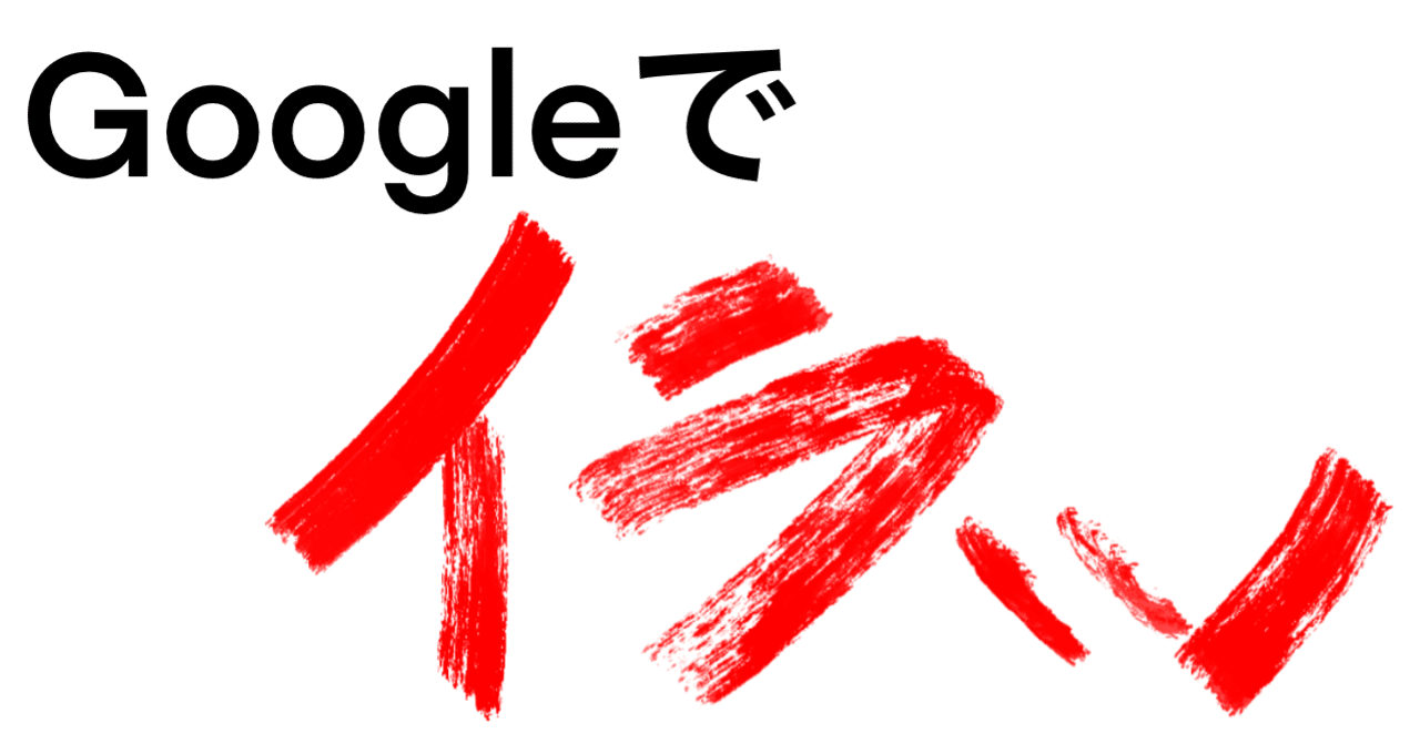 他の人はこちらも検索 を無効化したい repunit note