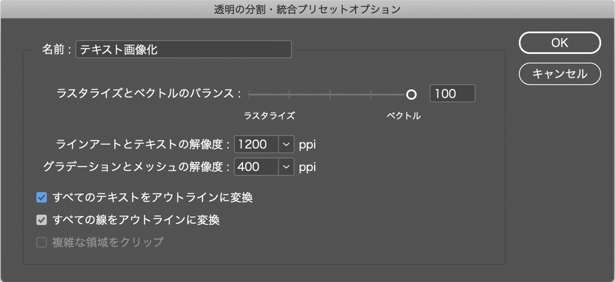 スクリーンショット 2020-06-28 17.30.34