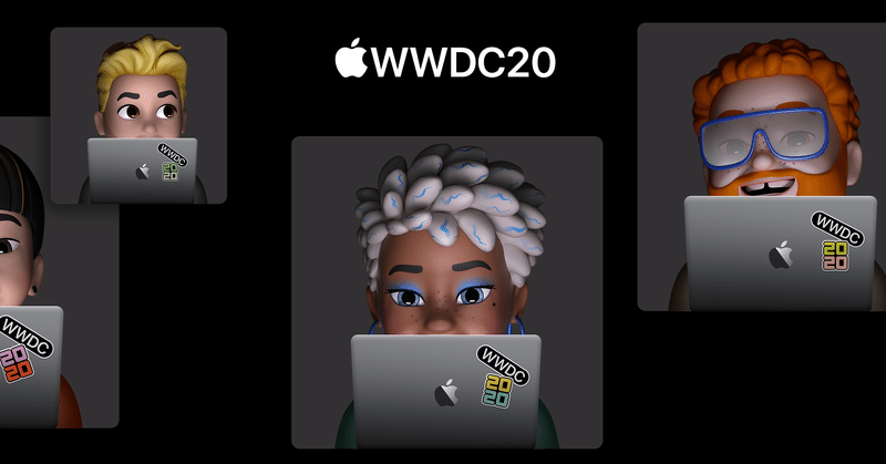 #WWDC20 の感想