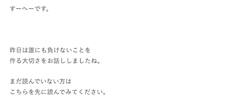 狙って１位を取る戦略的思考とは すーへー 速読術の教科書プレゼント中 Note
