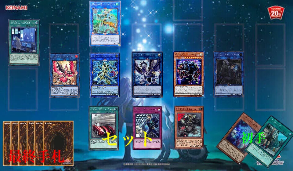 Red Note Genius 1 ~vs.SPYRAL~|goemon'
