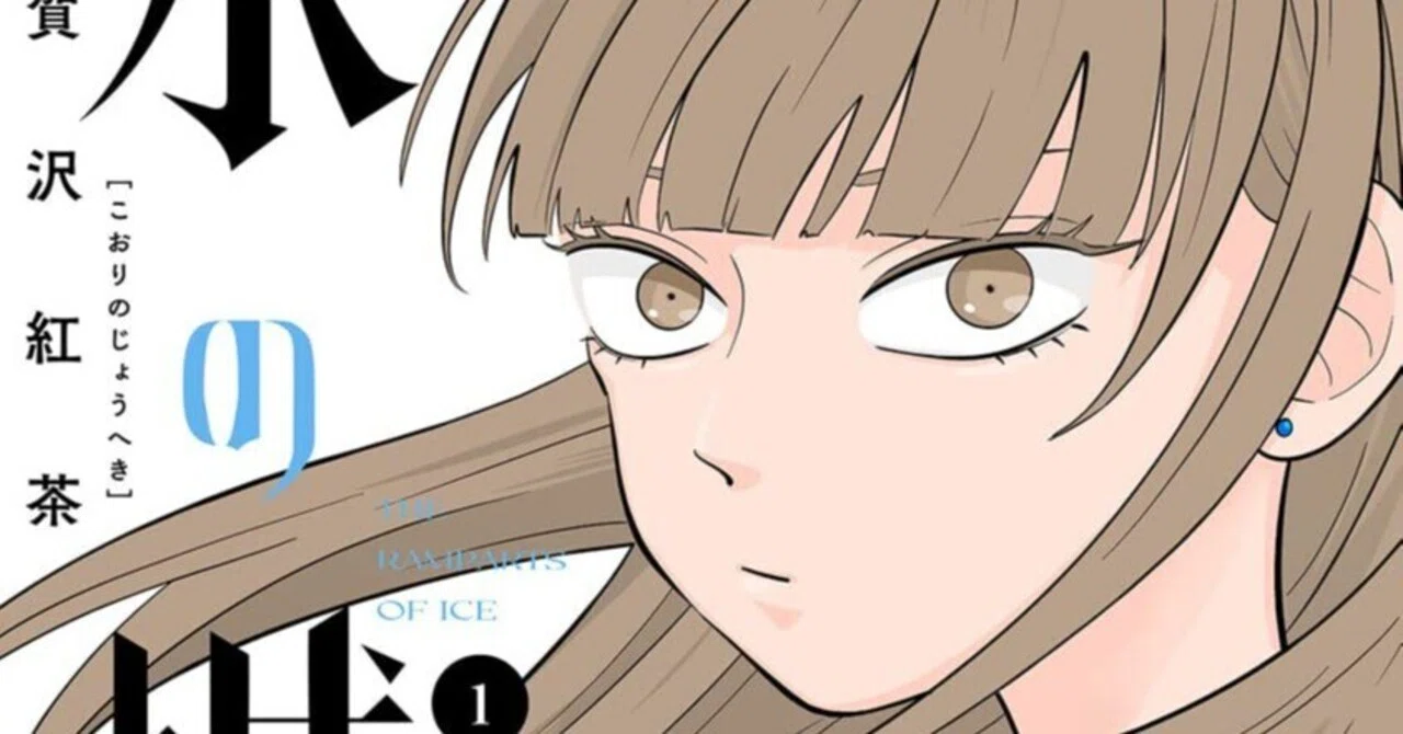 7/31まで【?33円〜＆限定無料‼️PR】?200冊以上 集英社 創業100周年 