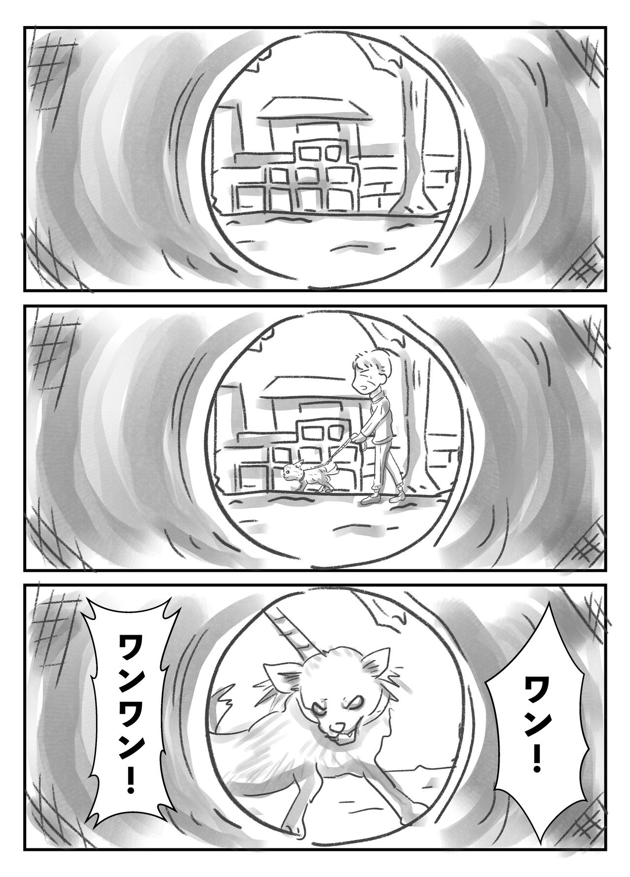 あの日暮らし 中学生編10話 公園の土管で部活をサボるお話 Soh あの日暮らし Note あの日暮らし 中学生編10話 公園の土管で部活をサボるお話 Soh あの日暮らし Note