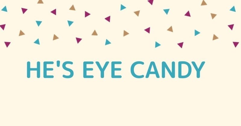 He S Eye Candy 彼は目の保養になる ぺあ Note
