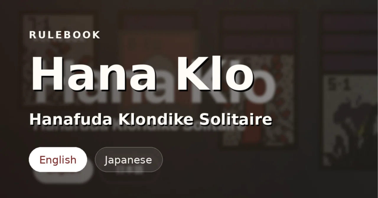 Hana Klo - 花札を使ったクロンダイク・ソリティア｜Yoji Suzuki
