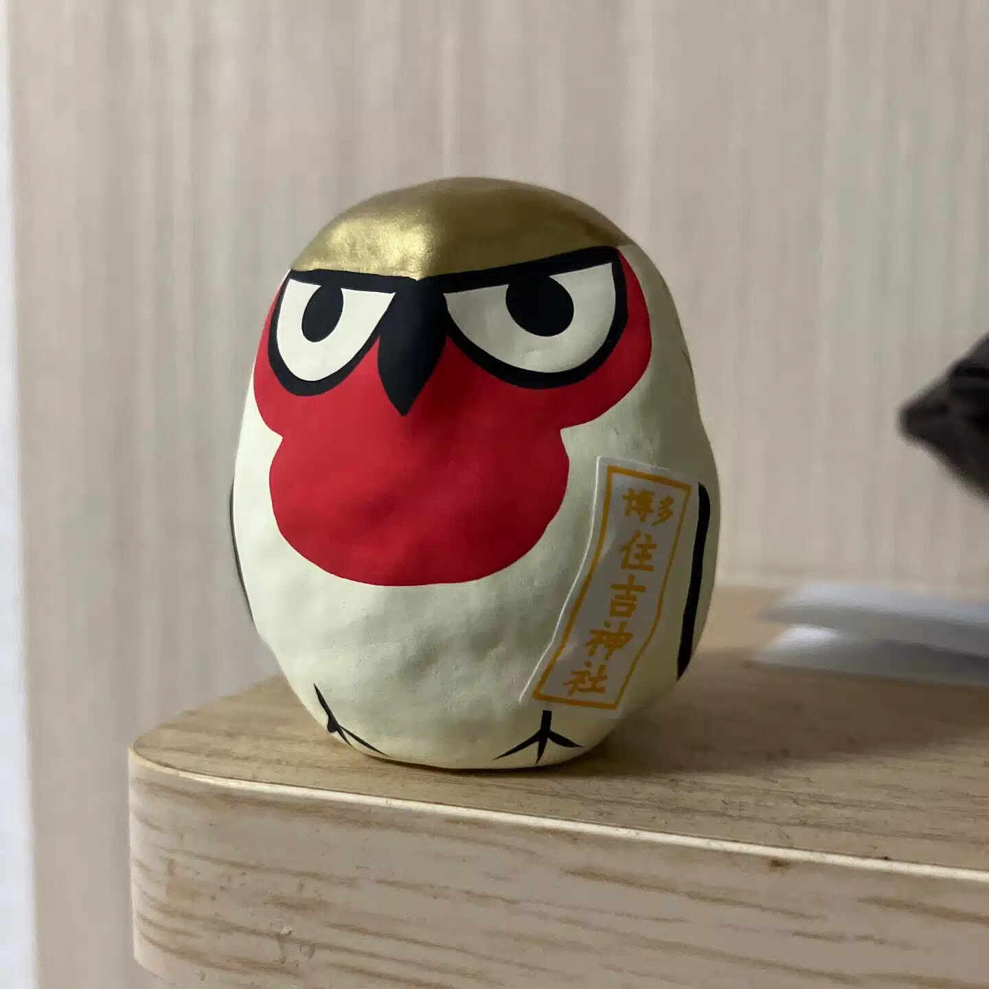 毬栗