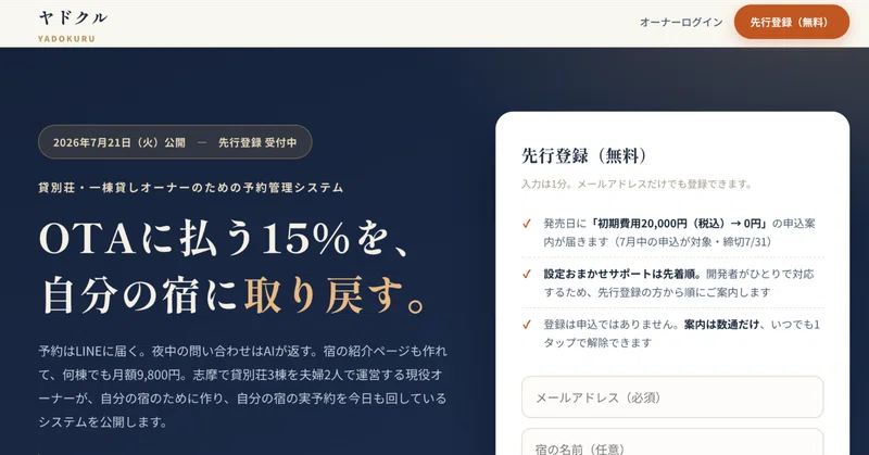 note記事サムネイル