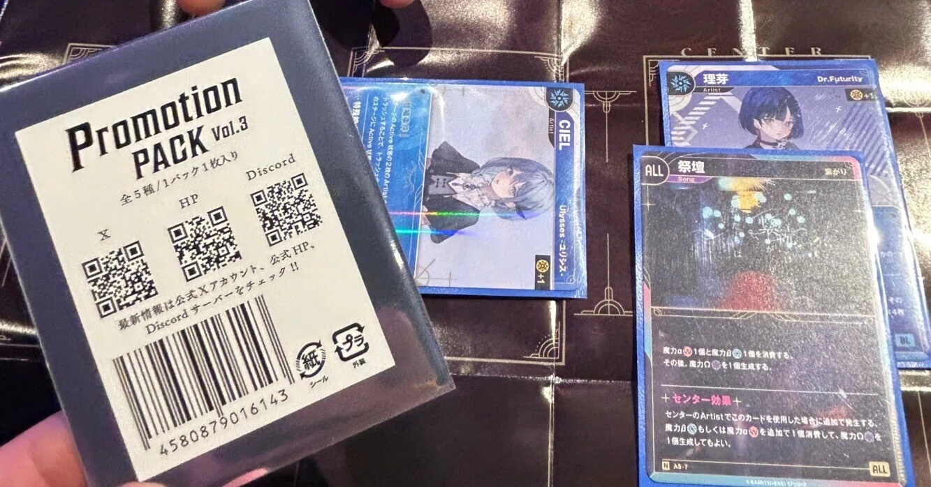 神椿TCG】神椿TCGにハマってきてる話｜なやお