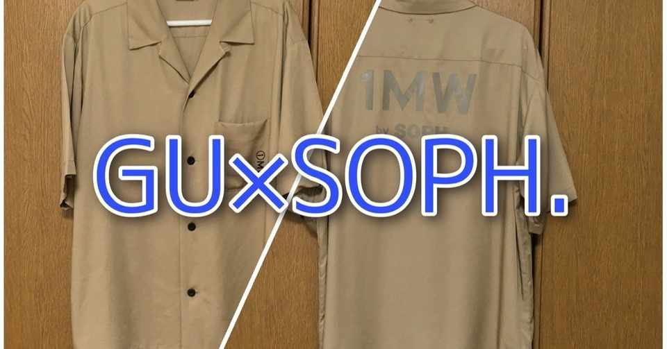 Gu Soph コラボのオープンカラーシャツを購入 まーく マイペースに生きる Note