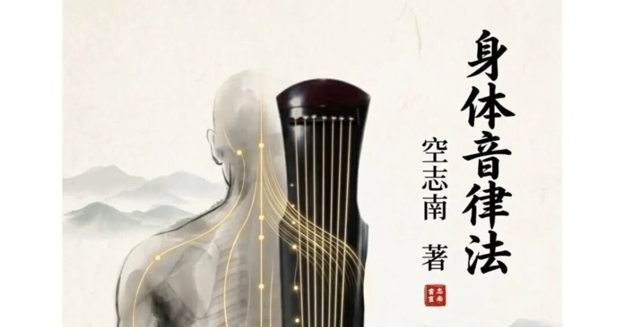 Therapist's Observation Notes: The Heel Tilting Inward｜空志南（クシナ）｜身体療法家 ...