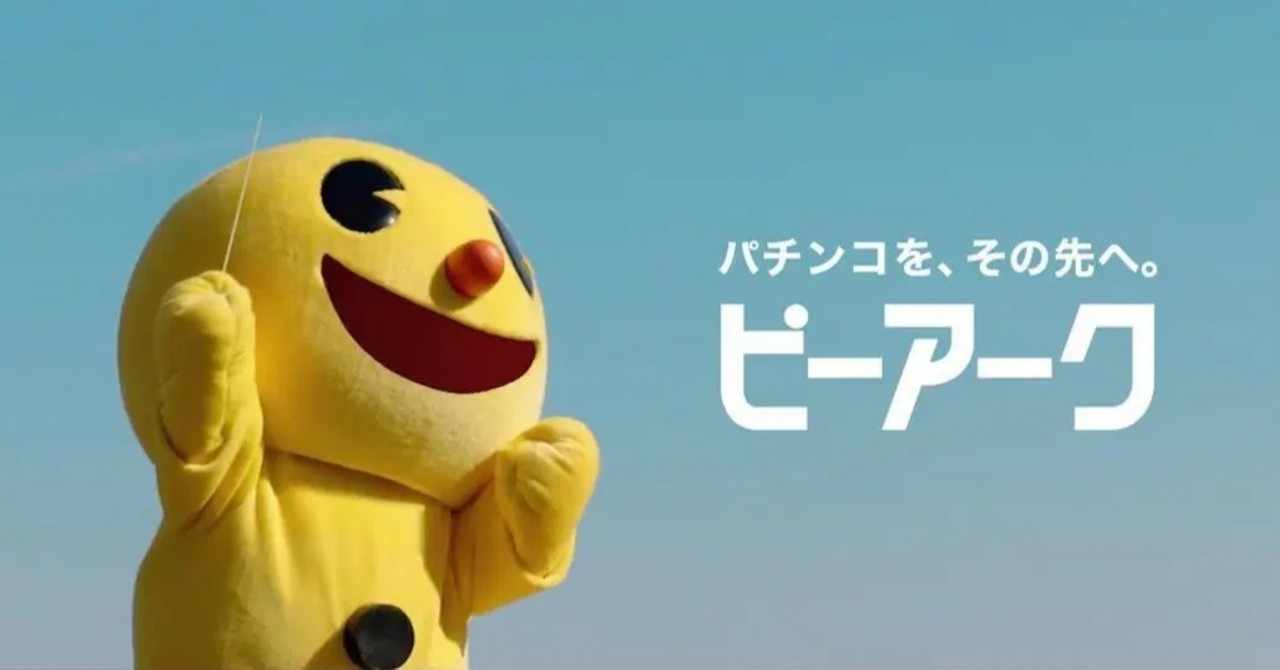 加熱式タバコ の新着タグ記事一覧 Note つくる つながる とどける