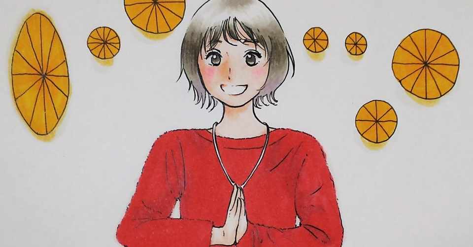 理系大学生の僕が体験したネット婚活から結婚までの道のり4 妻とのメールのやり取りで逃げ恥について語った チーズ Note