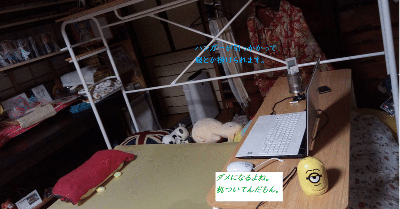 人を駄目にするベッド ピアノを駄目にしたってさ 英 はなぶさ note