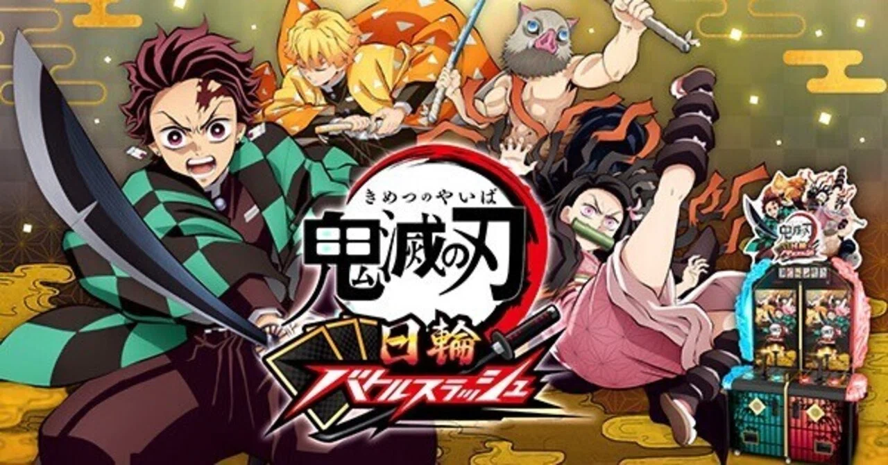 鬼滅の刃 日輪バトルスラッシュ 第1弾】配列情報 URパラレル6パターン