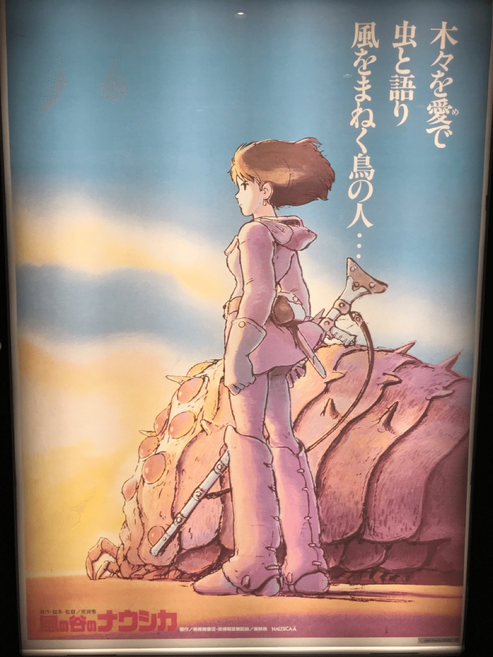 自粛開けの映画館にいった話 サエコ Note