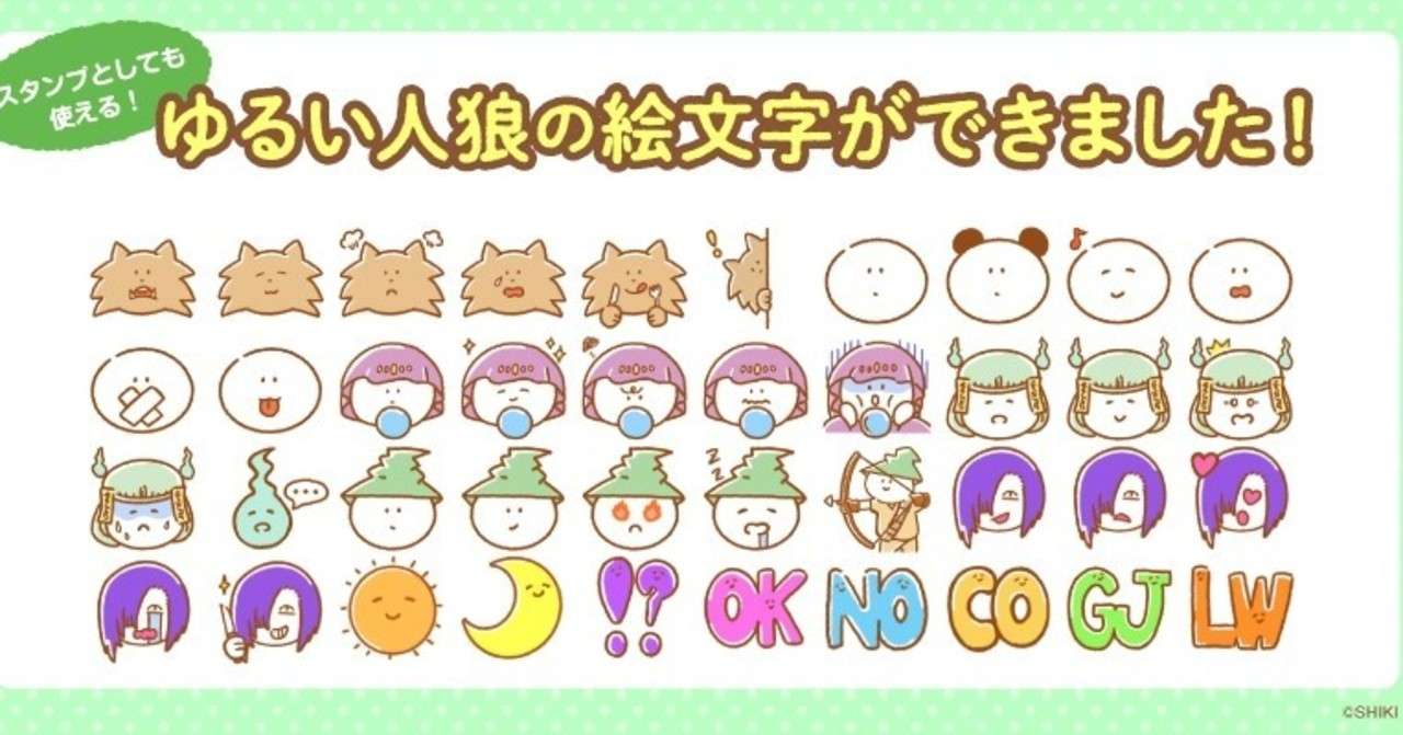 顔文字 笑顔 ゆるい