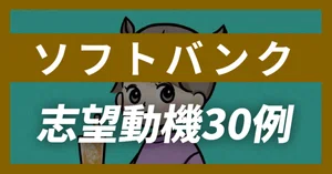 ソフトバンク（9434）最新株価・配当情報と今後の見通し | noteマネー