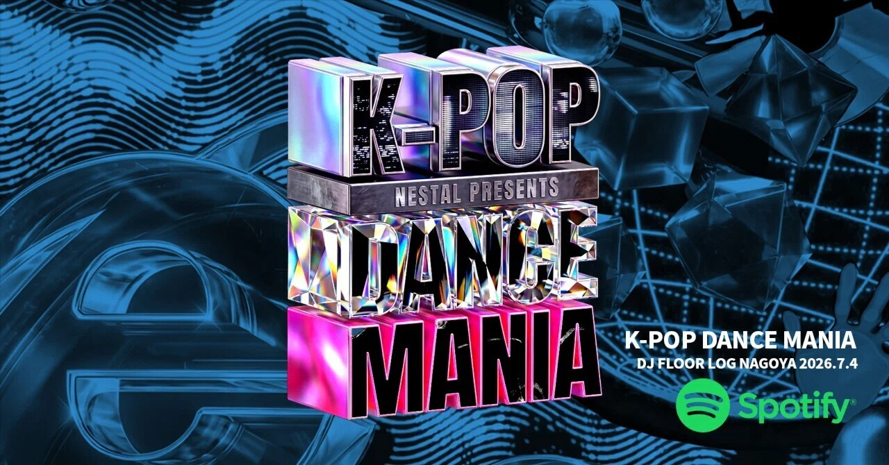 K-POP DANCE MANIA by NESTAL 2026.7.4 NAGOYA at T2 NAGOYA フロア