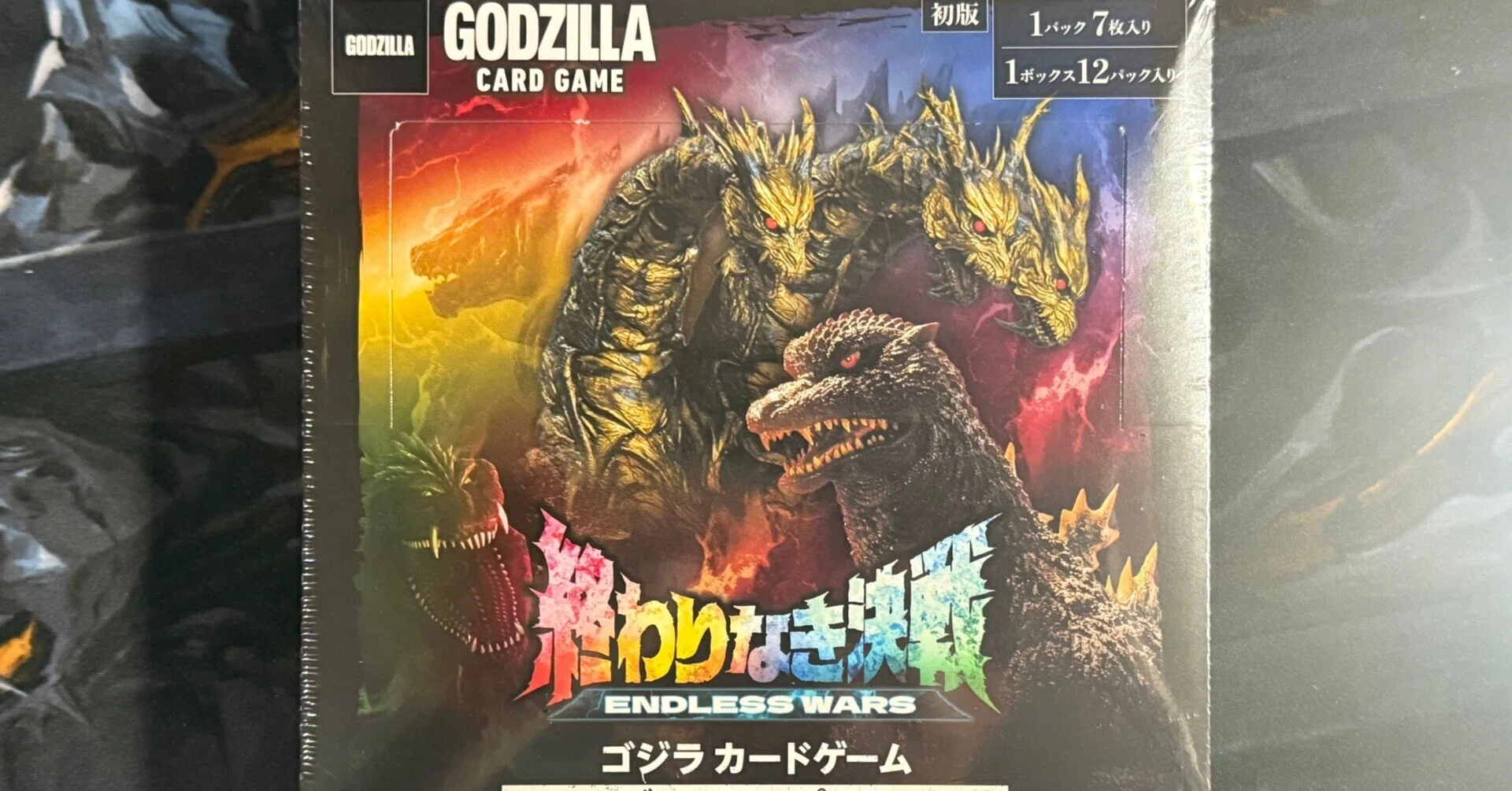 ゴジラ・アース トレカ 2枚セット ゴジラカードゲームを遊んでみた感想とデッキ紹介：ゴジラ・アース