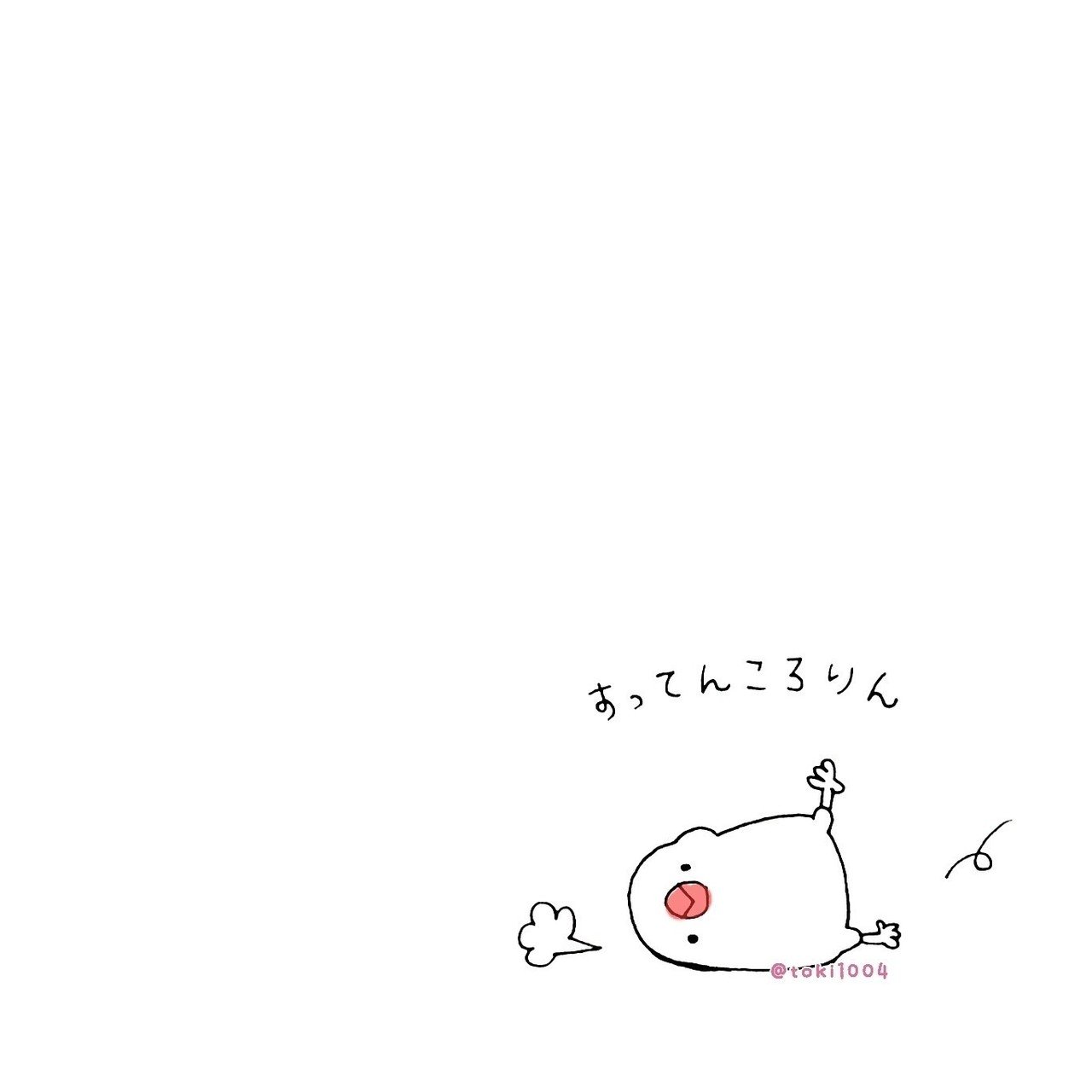 すってんころりん 絵 イラスト イラストレーター お絵描き ドローイング 一発描き ボールペン 文鳥 Bird らくがき 一日一絵 イラスト基地 イラストの森 すって イラストレーターとき Note