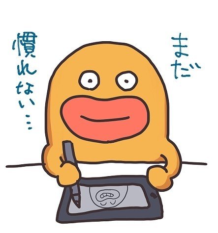 たらこちゃん たらこちゃん(裸妖怪)まとめ①｜たらこ 純