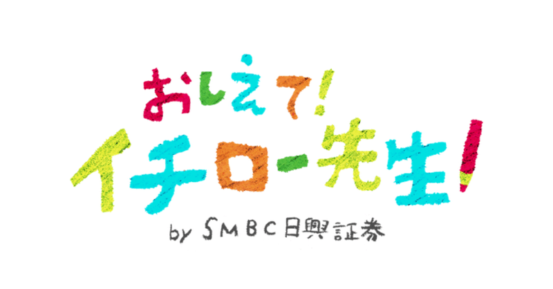 イチローから学ぶ 宿題をやる意味 岡村 祐希 Note イチローから学ぶ 宿題をやる意味 岡村 祐希 Note