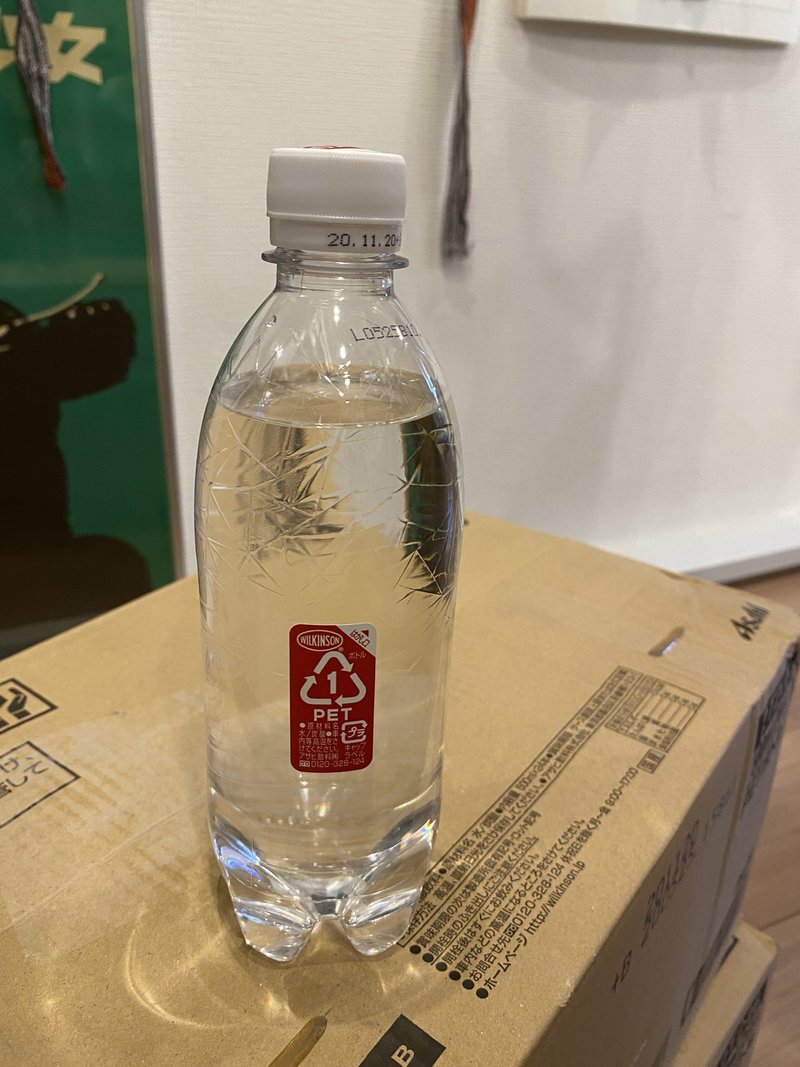 今日のamazon定期便 ウィルキンソン 炭酸水 ラベルレスボトル 500ml 24本 ロビーです Note