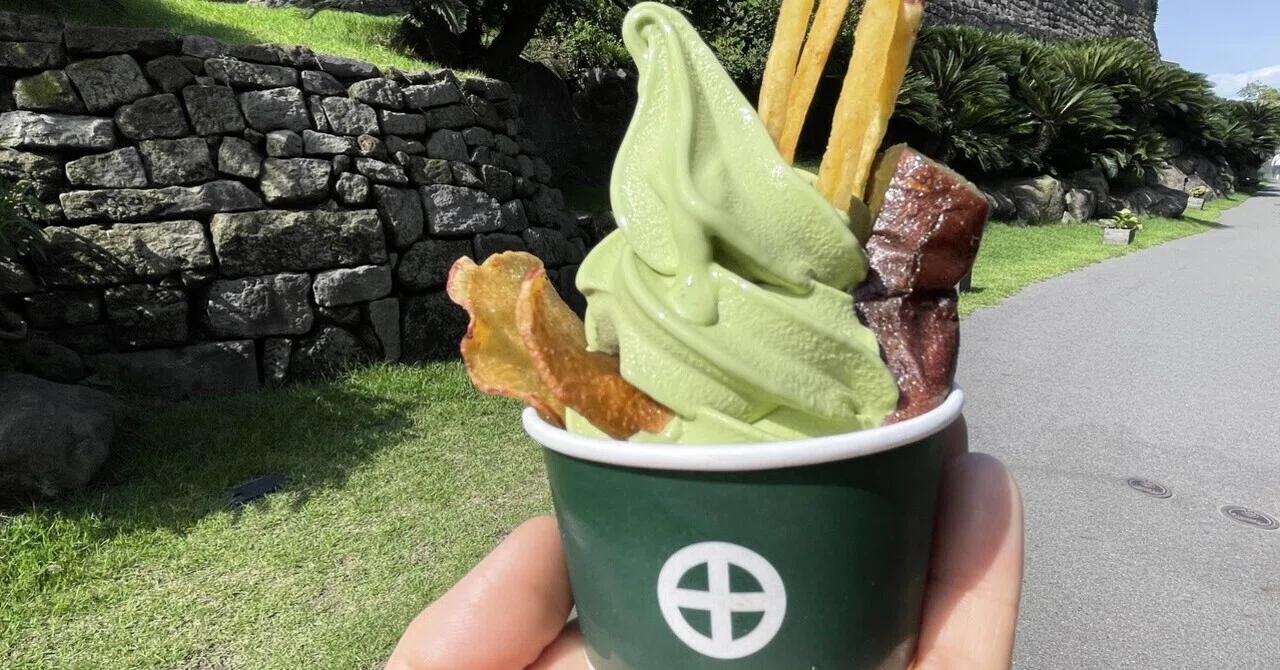 お芋抹茶ソフトクリーム(仙厳園ソフトクリームスタンド)｜アイおじ