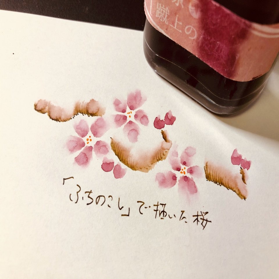 5分で描ける 画力いらずの万年筆イラスト5選 年夏 サトウヒロシ Saltyfrog Nft Note