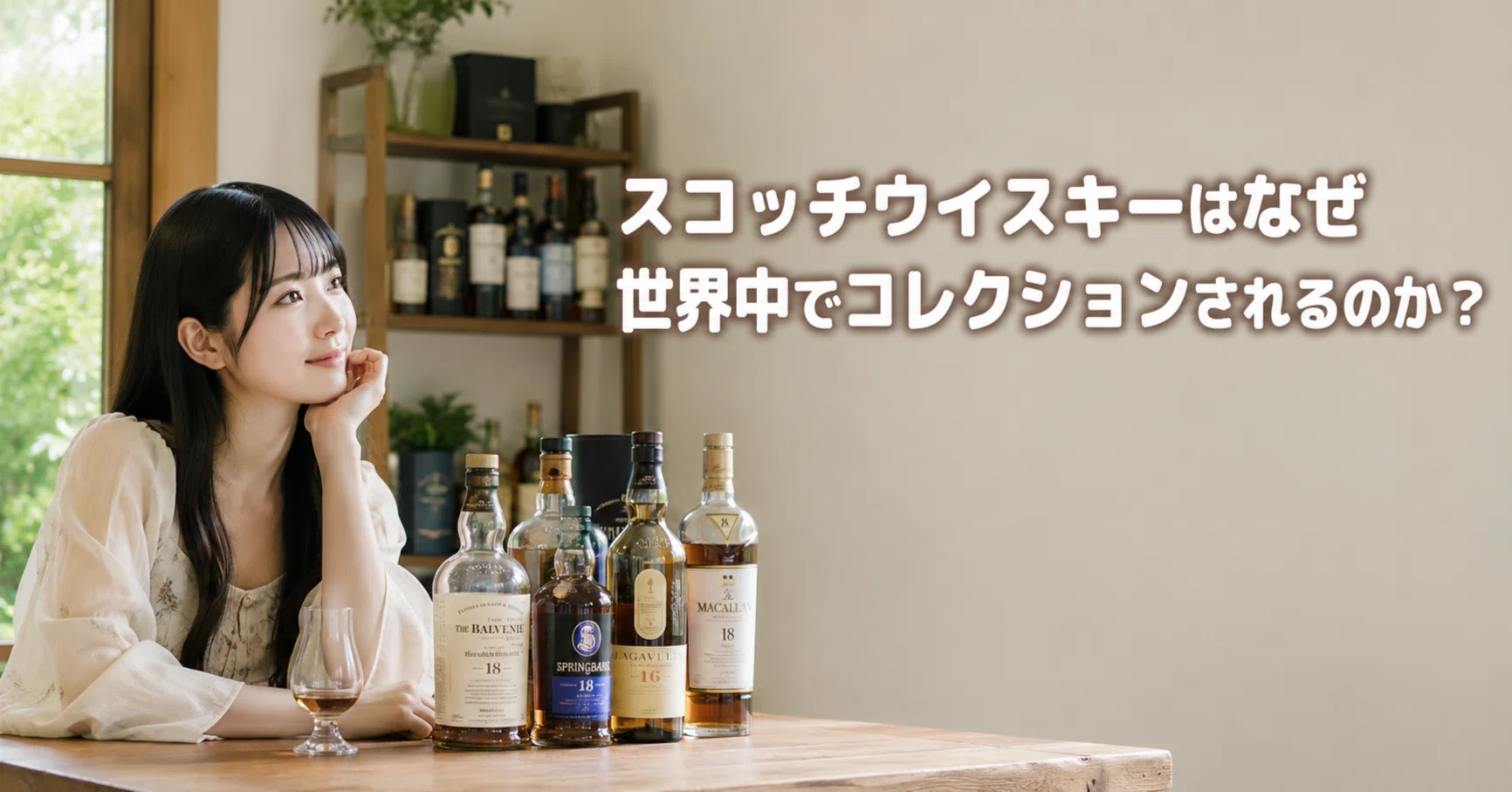Why is Scotch whisky collected around the world? Ways to enjoy it