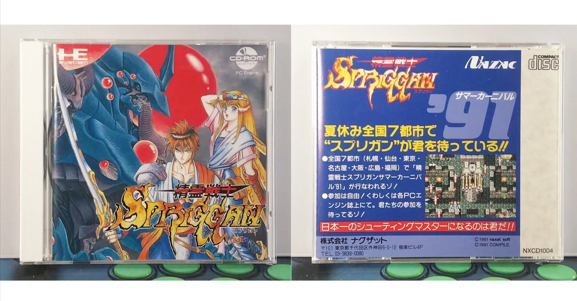 7/12 今日が発売日だった持っているゲームの紹介 ｜R-TY