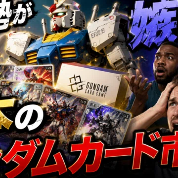 GCGC｜希少カード・プロモ・コレクション - 2026-03｜GCGC【ガンダム