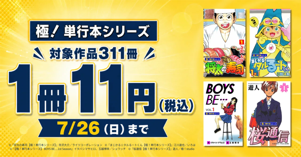 ビジネス・経済本 490円均一セール 1冊からOK 【中古本/書き込みアリ】 1冊11円】極！単行本シリーズ 11円均一セール（7/26まで）｜きんこみ